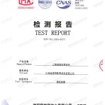 中卫重防腐地坪,中卫超强耐腐蚀涂料-缩略图2