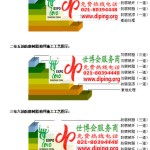 中卫FRP玻璃钢防腐地坪-缩略图3