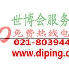 中卫聚脲地坪,防腐蚀地坪产品图2