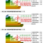 中卫乙烯基防腐蚀地坪,乙烯基酯地坪,乙烯基酯防腐蚀地坪,乙烯基重防腐蚀地坪,乙烯基重防腐地坪,乙烯基重防腐自流平地坪-缩略图2